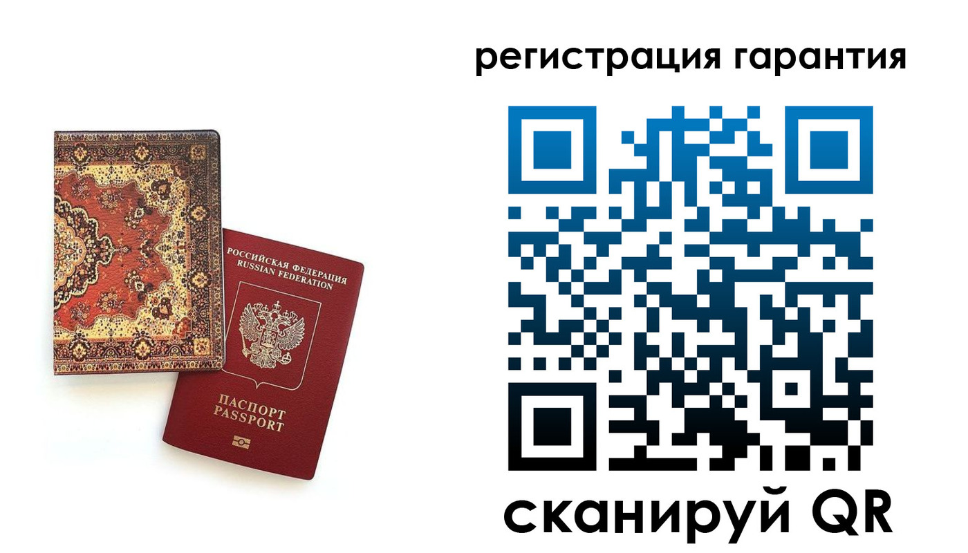 прописка для военкомата в Острогожске