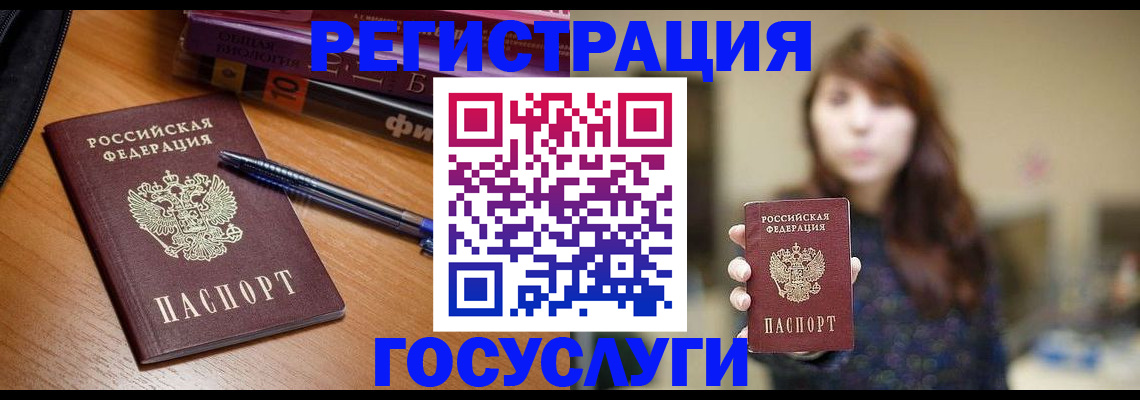 временная регистрация гарантия в Острогожске