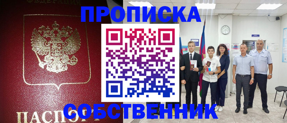 регистрация для школы в Острогожске
